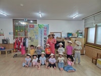 구좌읍이주여성가족센터, 구좌읍 지역 어린이집서 다문화 인식개선 진행
