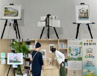 중앙꿈쟁이작은도서관, 그림이 있는 북큐레이션 전시회