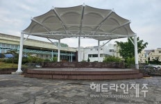 제주시 산지천 북수구광장 야외무대, 새롭게 단장 