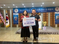 제주은하수로타리클럽, 제주시동백주간활동센터에 후원금 100만원 전달