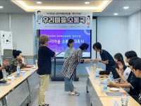 서귀포종합사회복지관, 사회보장 특별지원구역사업 우리마을 소통국 운영단 위촉식 개최