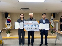 서귀포종합사회복지관, 중앙동주민자치위원회와 업무협약 체결