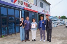 성보기업, 나눔으로 함께하는 착한가게 가입