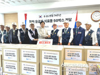월드프렌즈, 6.25참전유공자회 제주도지부에 식료품 50박스 전달