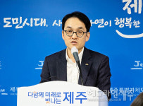 제주도, 전국 지자체 최초 주 4.5일 근무제 시행