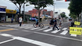바르게살기운동용담1동위원회, 교통질서 계도 봉사활동 전개