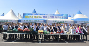 성산일출봉농협 ,우리농산물 직거래장터 개최