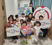 아가숲어린이집, 제주도자원봉사센터에 병뚜껑 모으기 활동 참여