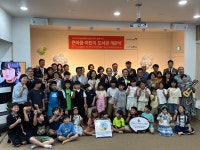 KMA 큰마음 어린이도서관, 해바라기지역아동센터에서 꿈과 희망의 새 장을 열다 