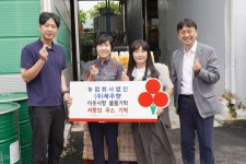 ㈜제주향, 500만원 상당 한라봉주스 3072병 기탁