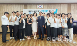 제주시교육지원청, 직원 재능기부 느루 합창단 창단