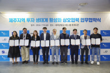 JDC, 민간 전문 투자사 협력파트너 8개사와 맞손
