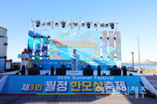 제주월정모살씨유 | 제주 월정 해수욕장에서 펼쳐진 '한모살 축제' 성황