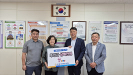 토평신협, 토평초 탁구부에 300만원 후원