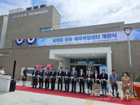 서귀포 남원읍 문화체육복합센터 개관...수영장․헬스장 운영
