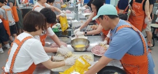 서귀포시자원봉사센터 가족자원봉사단의 사랑으로 만든 맛있는 나눔