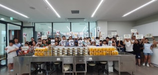 서귀포시자원봉사센터 가족자원봉사단의 사랑으로 만든 맛있는 나눔