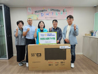 제주돌담로타리클럽, 희망나래활동센터에 55인치 스마트TV 후원