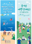 제주 방문 환영합니다 공항 속 호끌락(樂) 콘서트 개최