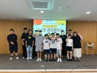 제주YWCA중등청소년방과후아카데미, 주중체험활동 프로그램 소소한 레크레이션 진행