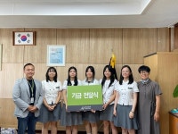 서귀포여자고등학교 학생자치회, 굿네이버스에  양지 BOOK 플리마켓 수익금 전달