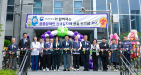 중증장애인 자립의 새장...제주, 장애인편의점 1호점 개소
