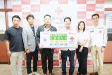 제주특별자치도연합청년회,  희망나눔 특별성금 100만원 기탁