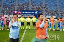 수원서 울려 퍼진 나도♥ 제주도 제주사랑기부제 홍보