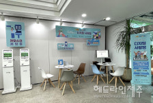 제주평생교육장학진흥원, 찾아가는 디지털 문해교육 디지털 사랑방 운영