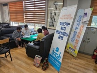 대천동, 찾아가는 복지 이동상담실 운영