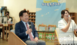 3040 엄빠들과 함께...아이 키우기 좋은 제주 만든다