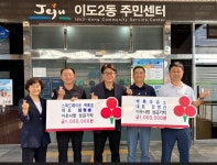 백록주유소-스피드메이드백록점, 이도2동에 이웃사랑 성금 기탁