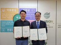 초록우산 제주종합사회복지관, 한라산푸드와  독거노인 밑반찬 지원 협약