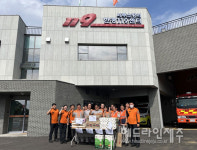 한경119센터 ․ 의용소방대, 추석맞이 취약계층에 생필품 전달