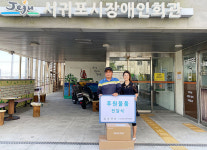 강오건설, 서귀포시장애인단체연합회 후원물품 전달