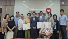 국민건강보험공단 제주지사, 노인장기요양기관 우수종사자 표창