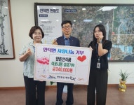 안덕면 양춘선식품, 추석맞이 이웃돕기 성금기탁