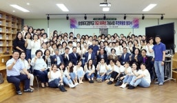 제주 삼성여고 개교 50주년 기념사업 추진위원회 출범