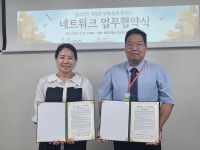 제주시학교밖청소년지원센터-제주도일시청소년쉼터, 청소년 복지향상 협약