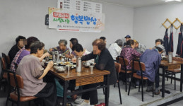 제주시 용담생국수, 사랑나눔 행복밥상 무료급식 행사
