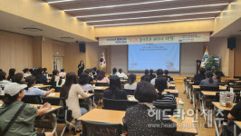 제주시교육지원청, 제3회 슬기로운 미디어 생활 학부모 연수 운영