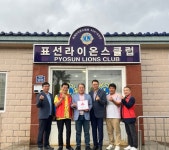 표선면지역사회보장협의체, 표선라이온스클럽에 착한단체 현판 전달