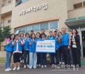 제주농협애덕봉사회, 제주애덕이집의에서 축산물 情 나눔 10월 생일파티 개최