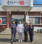 서귀포시 안덕면지역사회보장협의체,  착한가게 현판 전달
