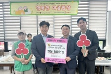 대한한돈협회 서귀포시지부, 100만원 상당 한돈 기탁