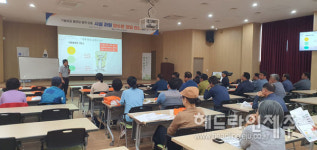제주 동부농업기술센터, 시설 과원 양수분 정밀관리 교육 