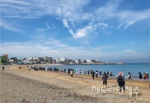 제주 이호테우해변 어싱 체험 성황...맨발로 걸으며 힐링했어요