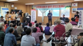 제주도자원봉사센터, 자원봉사하기 좋은 온도(溫島) 사업 진행