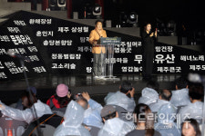 신화의 섬 제주도, 대한민국 최초 국가유산 방문의 해 선포