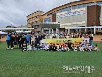 이도초등학교 교육가족, 2024 이도가족사랑나눔축제 개최